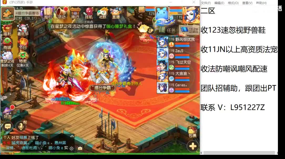 新年快乐咯！ 第3段