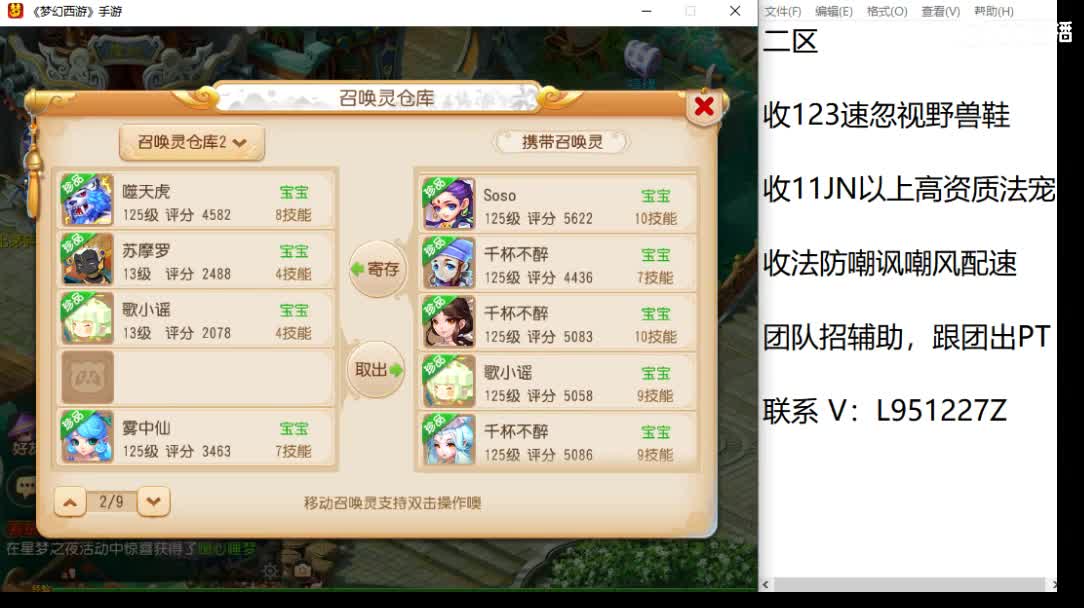 新年快乐咯！ 第4段