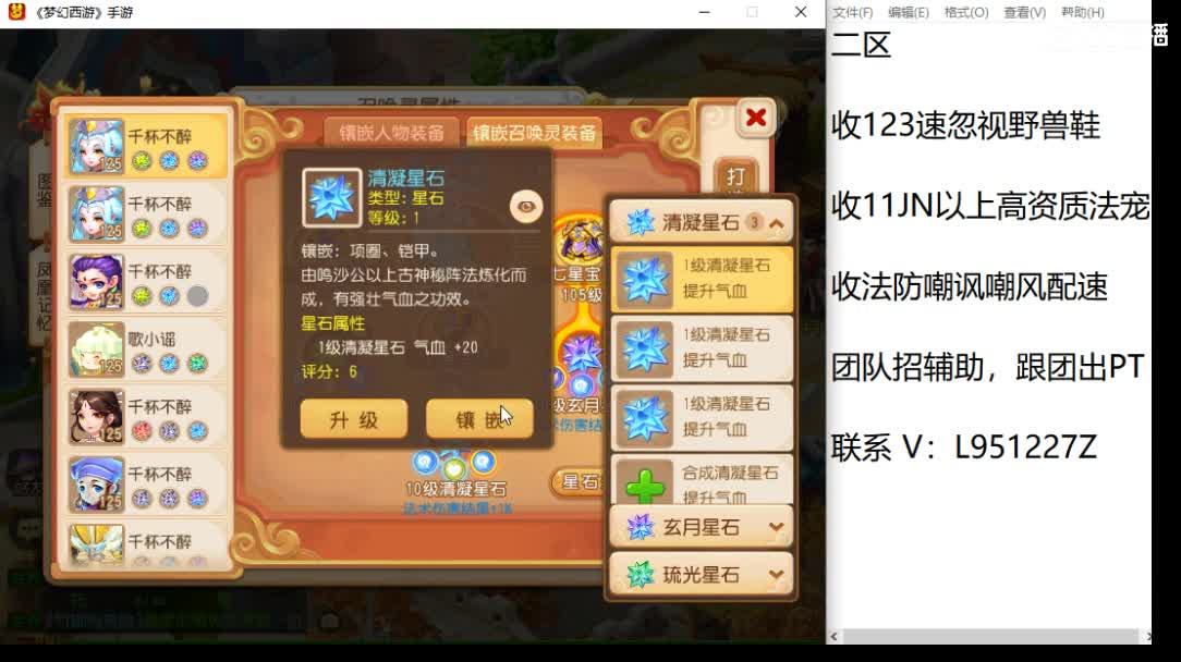 新年快乐咯！ 第5段