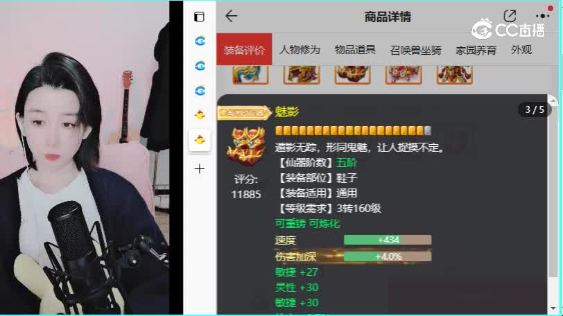 2017男仙