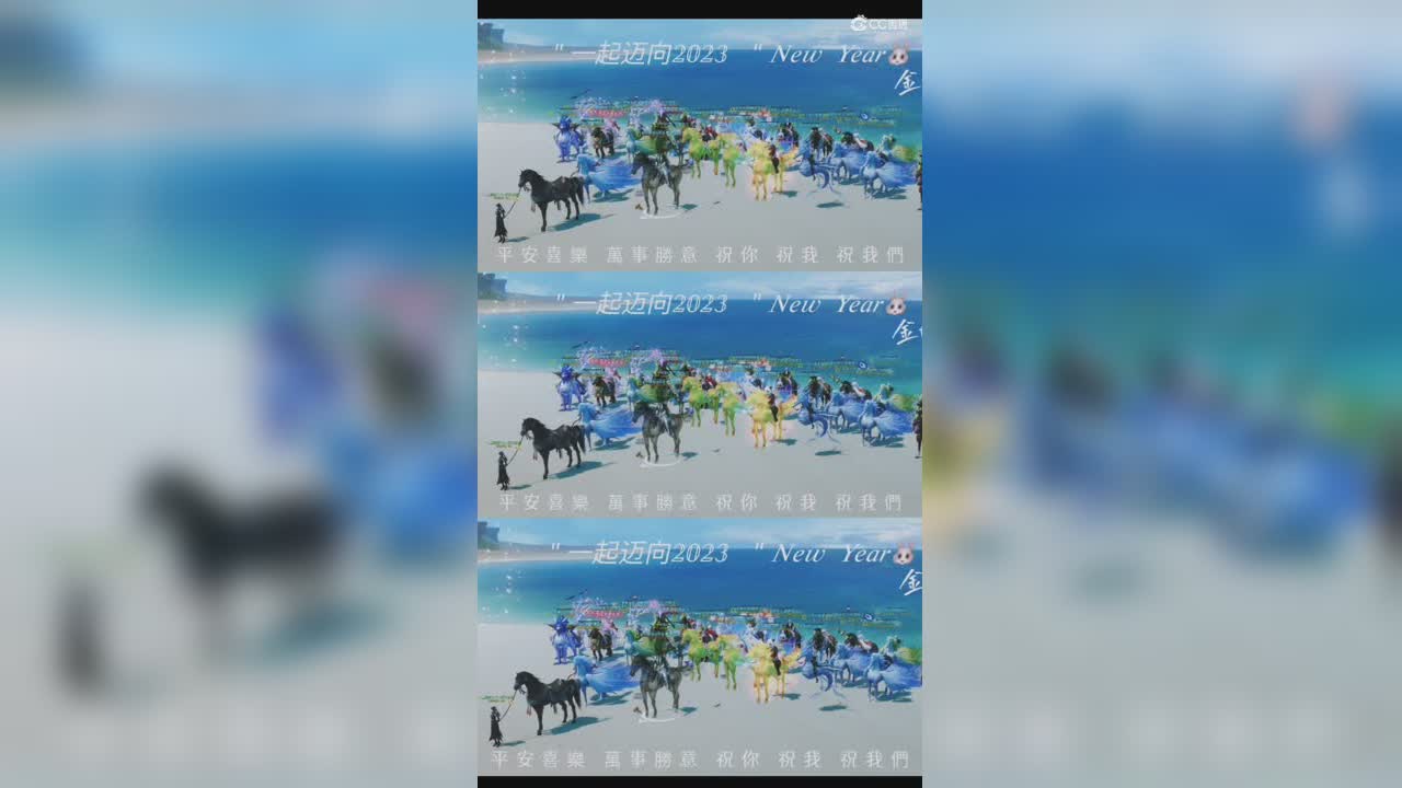 跨年夜金色国度