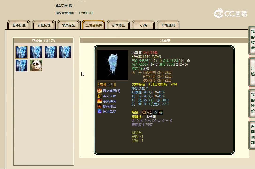 20230101英雄本色180男仙
