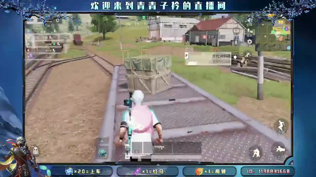2023 你好 。 第3段