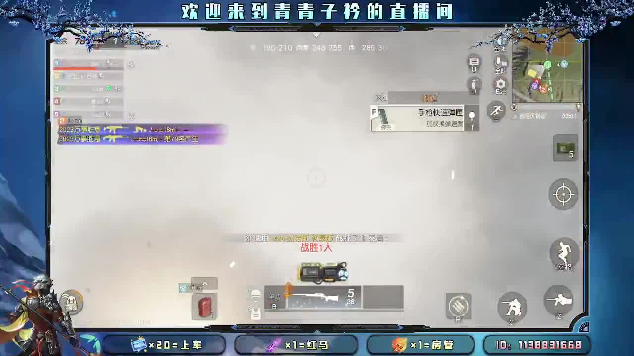 2023 你好 。 第4段