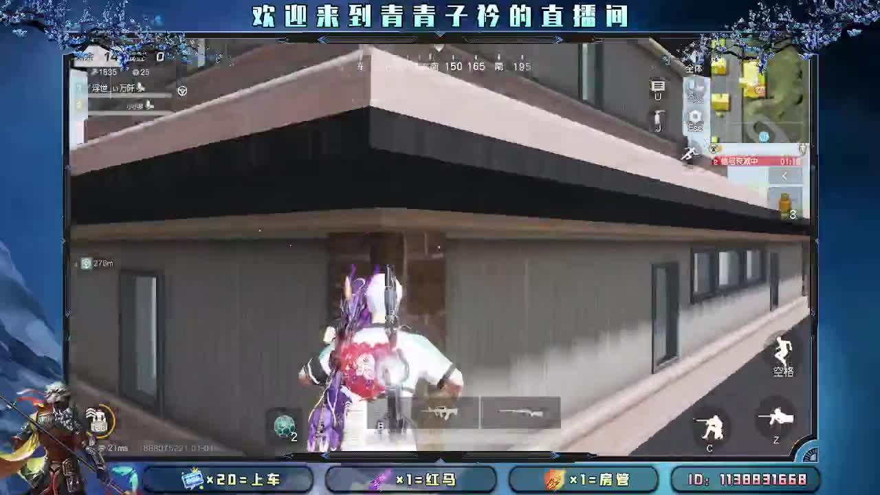 2023 你好 。 第6段