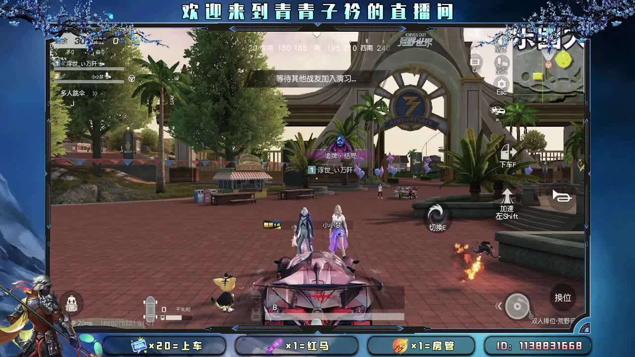 2023 你好 。 第7段