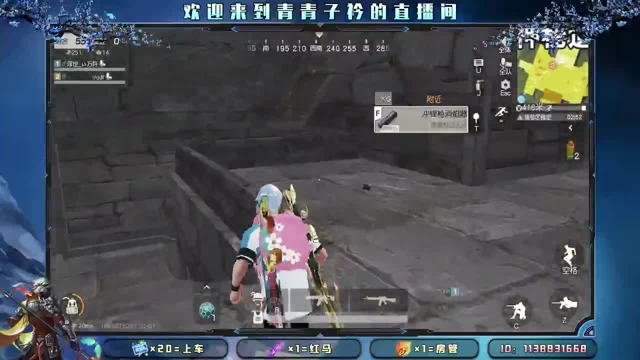 2023 你好 。 第8段