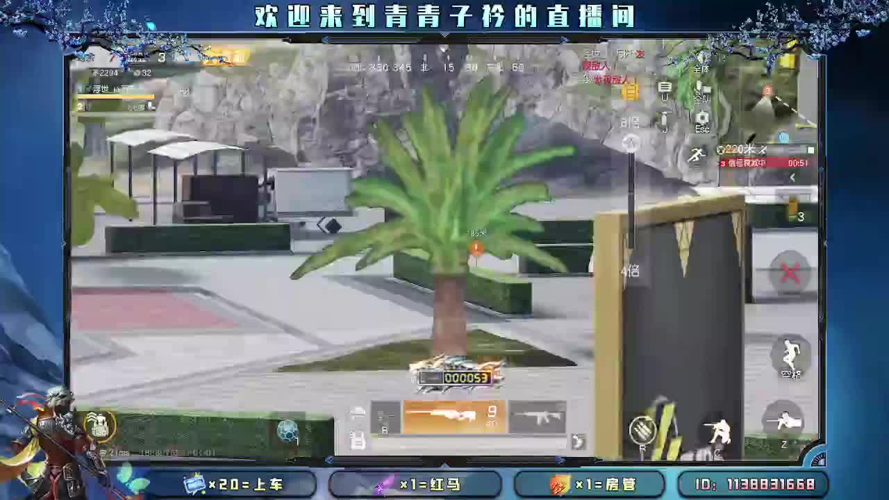 2023 你好 。 第9段