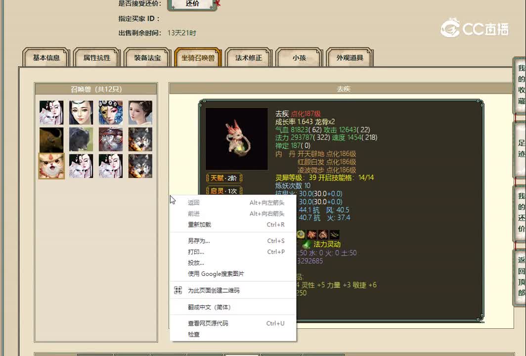 20230101一生有你179男人