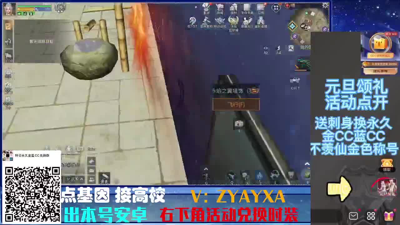 时装特惠！接诡楼.接所有卡层滴滴滴！ 第1段