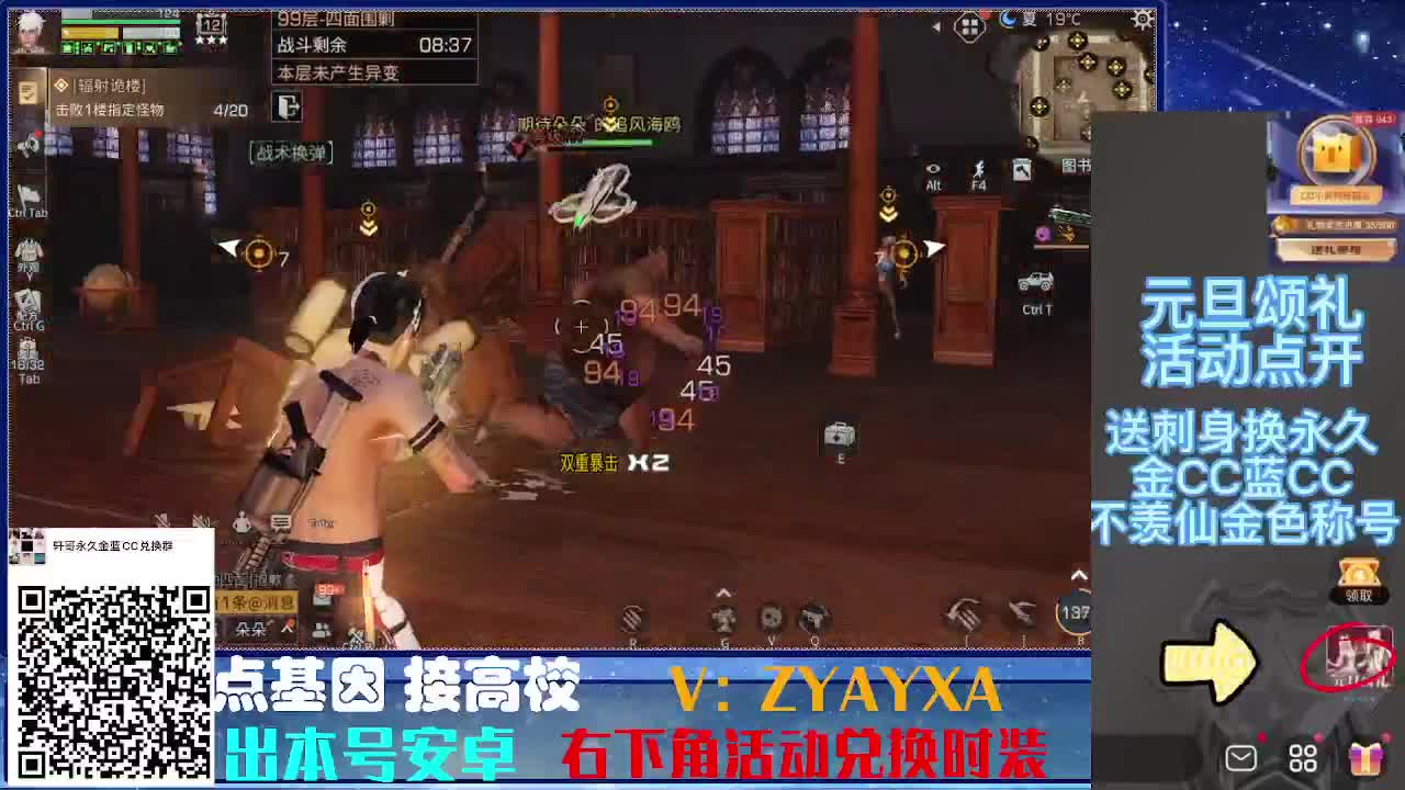 时装特惠！接诡楼.接所有卡层滴滴滴！ 第3段