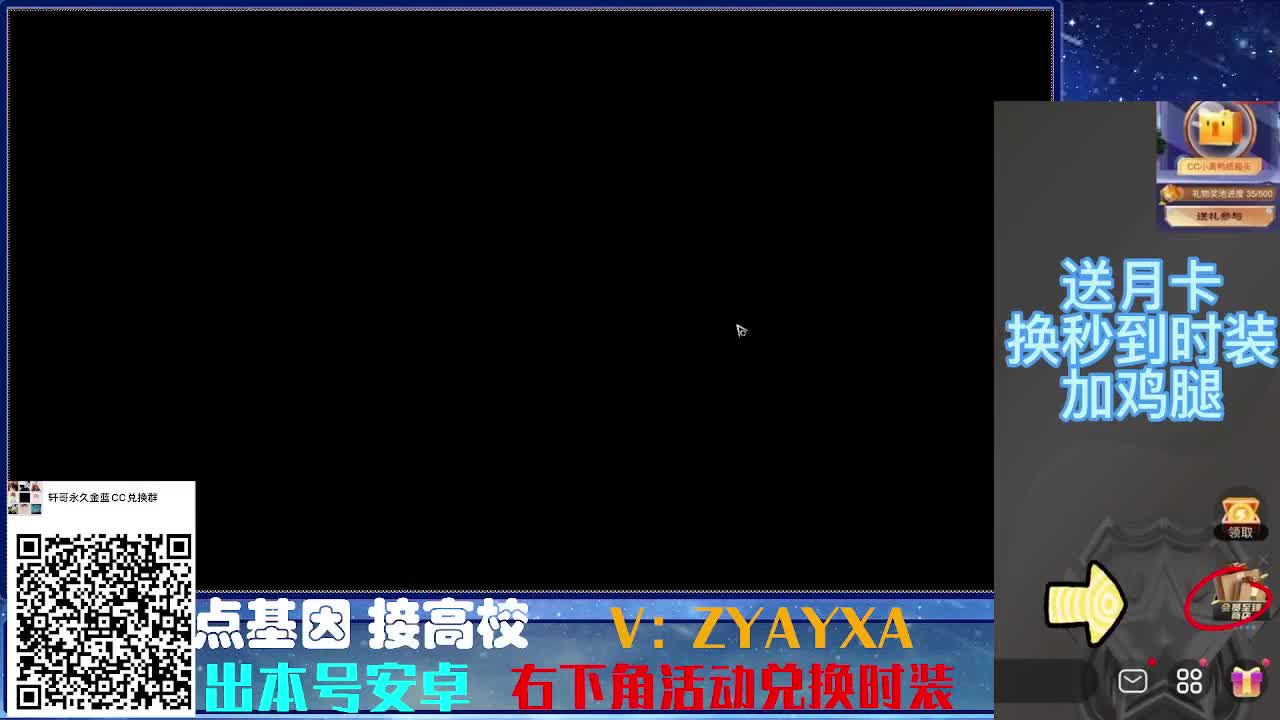 时装特惠！接诡楼.接所有卡层滴滴滴！ 第4段