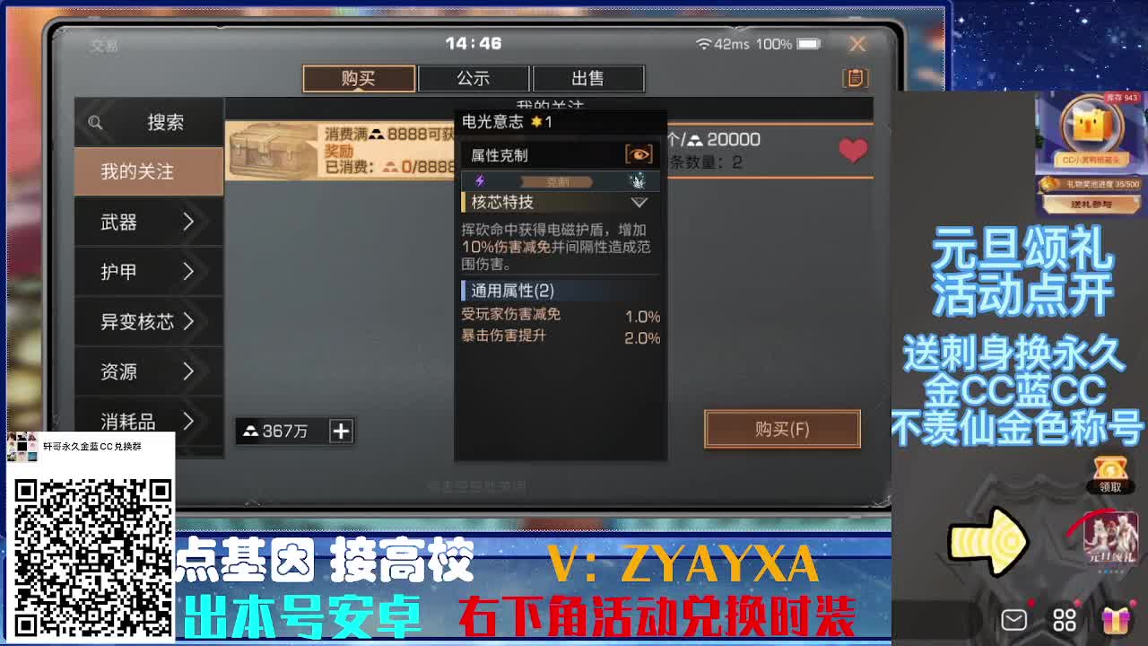 时装特惠！接诡楼.接所有卡层滴滴滴！ 第5段