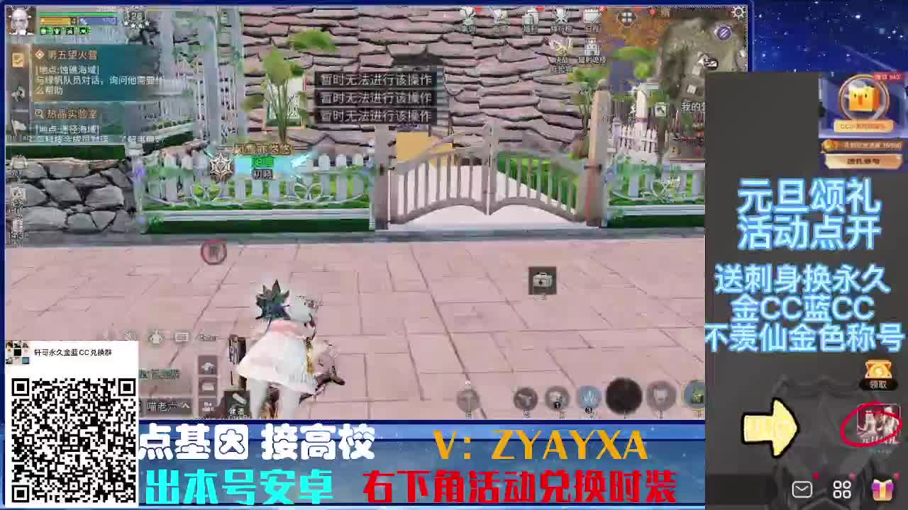 时装特惠！接诡楼.接所有卡层滴滴滴！ 第7段