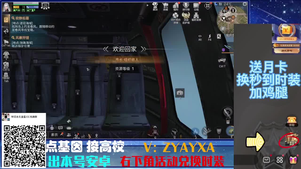 时装特惠！接诡楼.接所有卡层滴滴滴！ 第8段