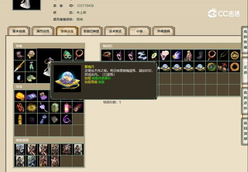 20230101山西新区171女仙