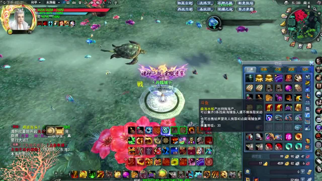 震惊长安第一龙 第9段
