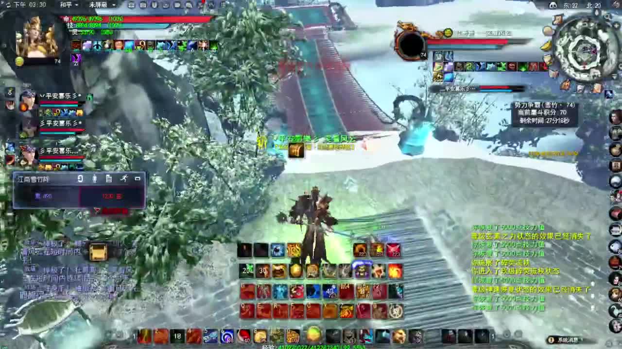 震惊长安第一龙 第11段