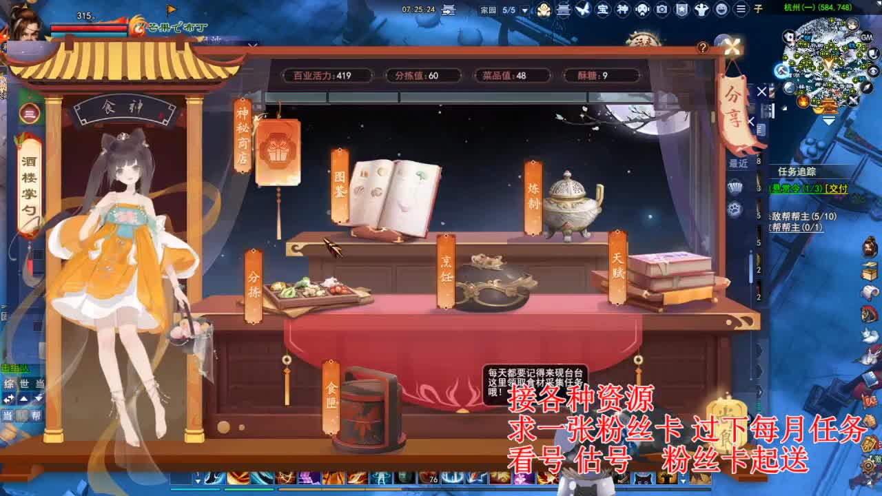 专业看号估号，四季树珠宝打造！ 第1段