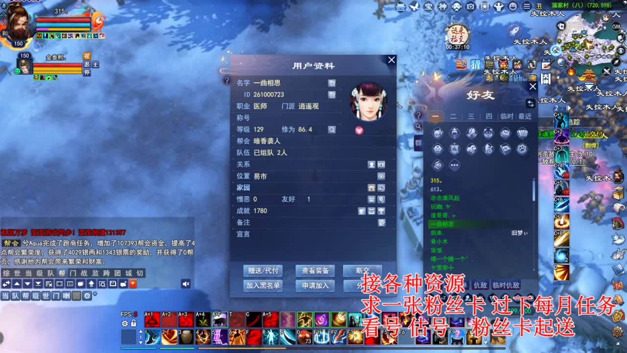 专业看号估号，四季树珠宝打造！ 第3段