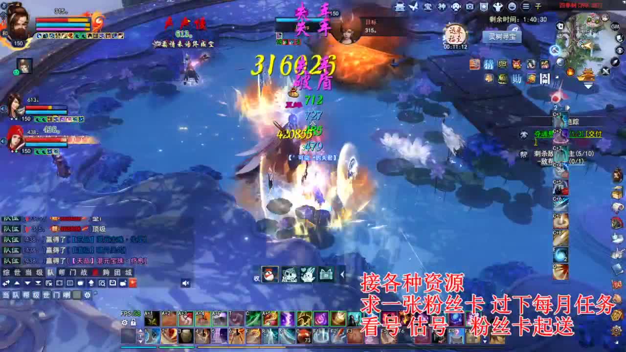 专业看号估号，四季树珠宝打造！ 第4段