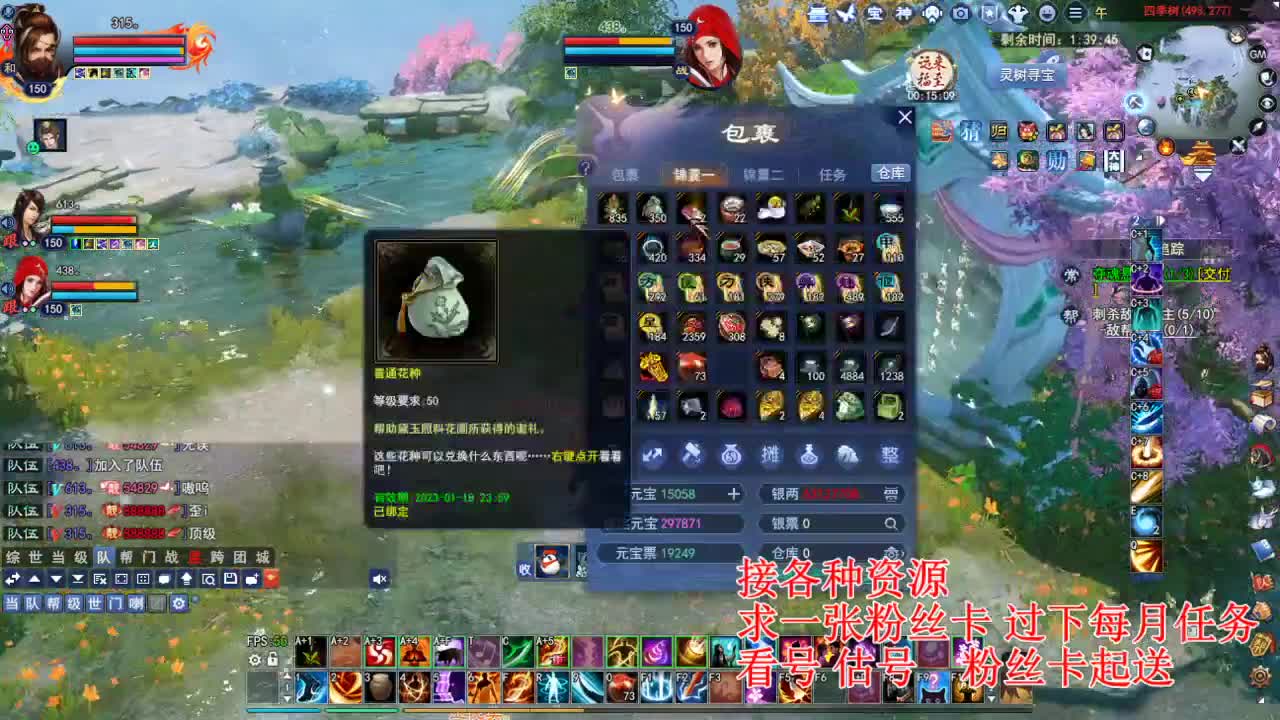 专业看号估号，四季树珠宝打造！ 第5段