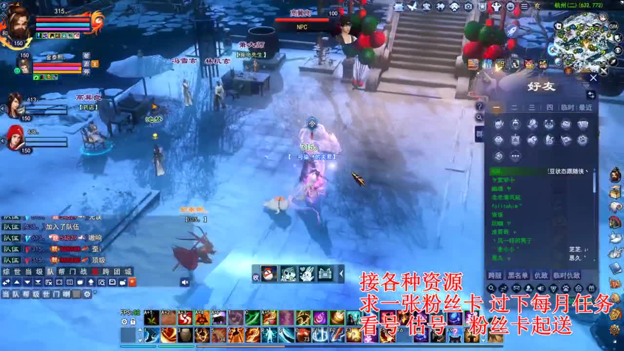 专业看号估号，四季树珠宝打造！ 第8段