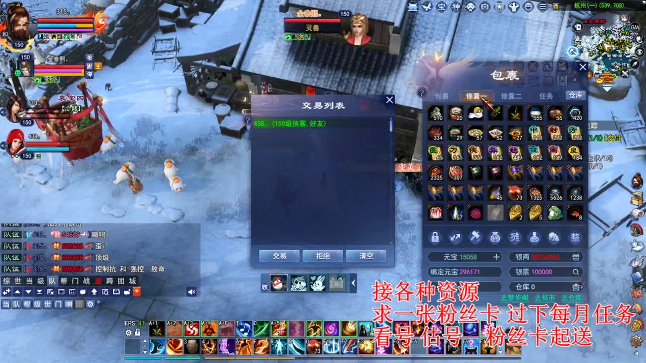 专业看号估号，四季树珠宝打造！ 第9段