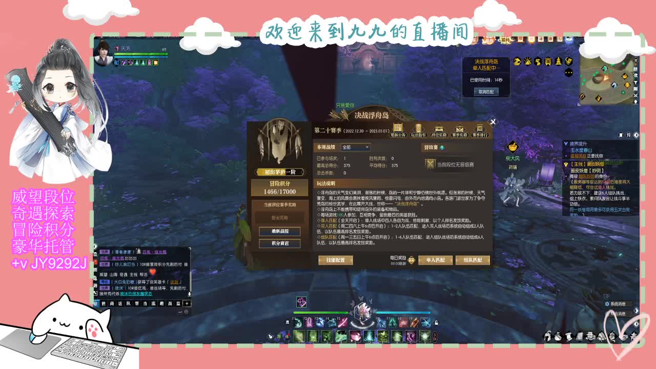 新年快乐宝子们~ 第2段