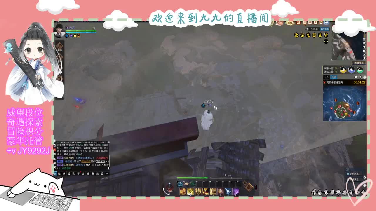 新年快乐宝子们~ 第3段