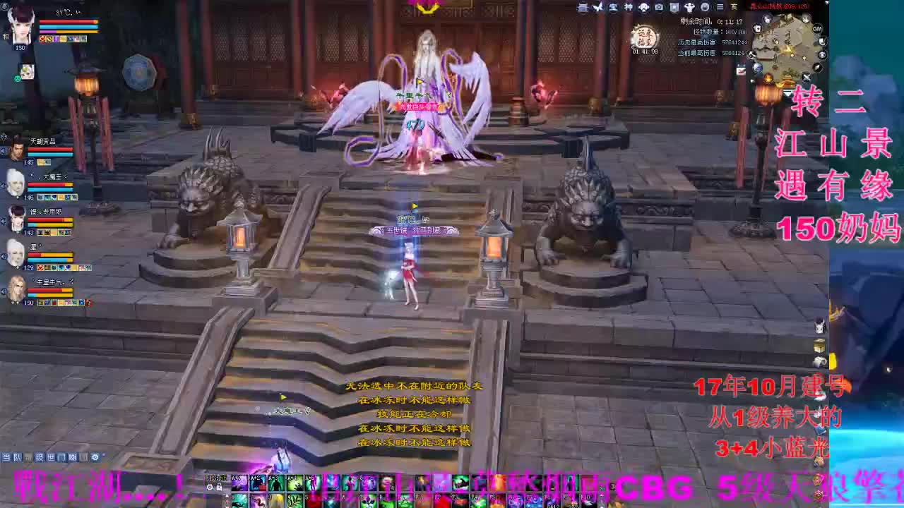 小奶妈挑战--今日目标:11阶四季树 第8段