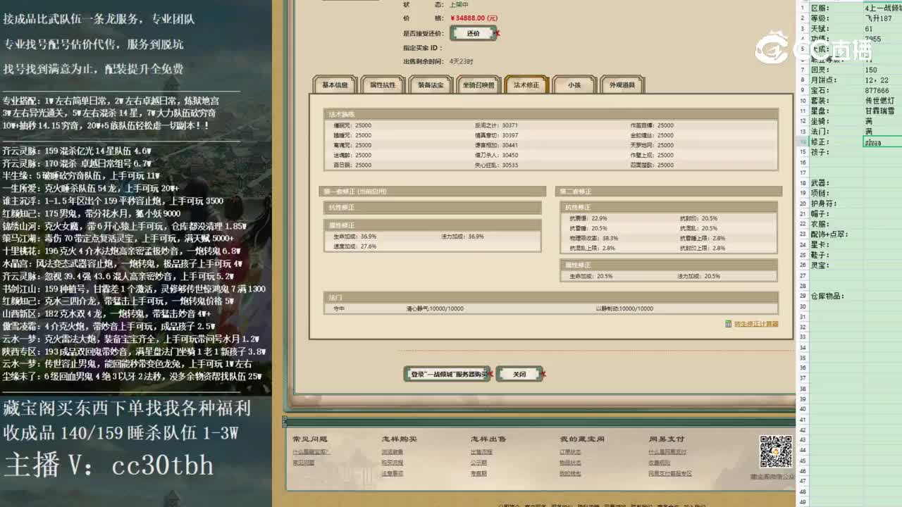 2023-01-01 20-30-32男人