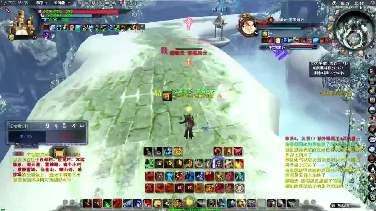 震惊长安第一龙 第3段