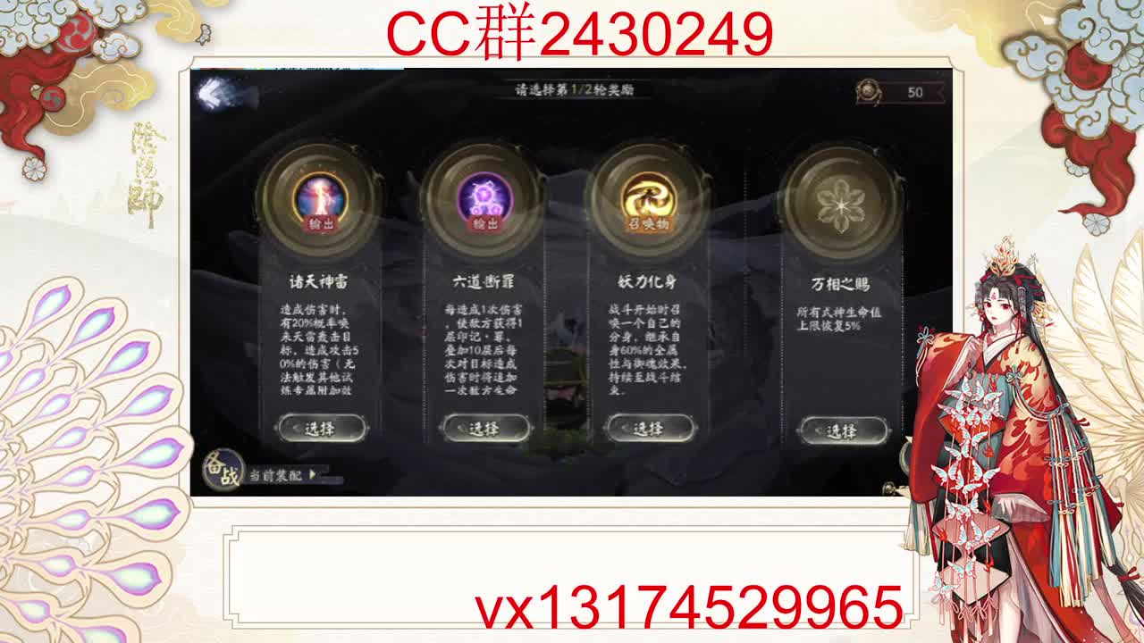 提提面板！ 第2段