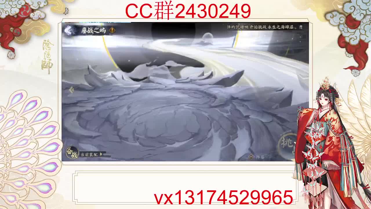 提提面板！ 第3段