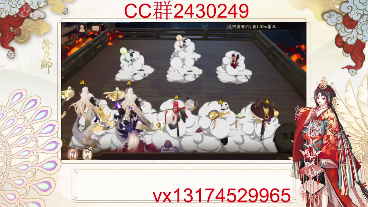 提提面板！ 第4段
