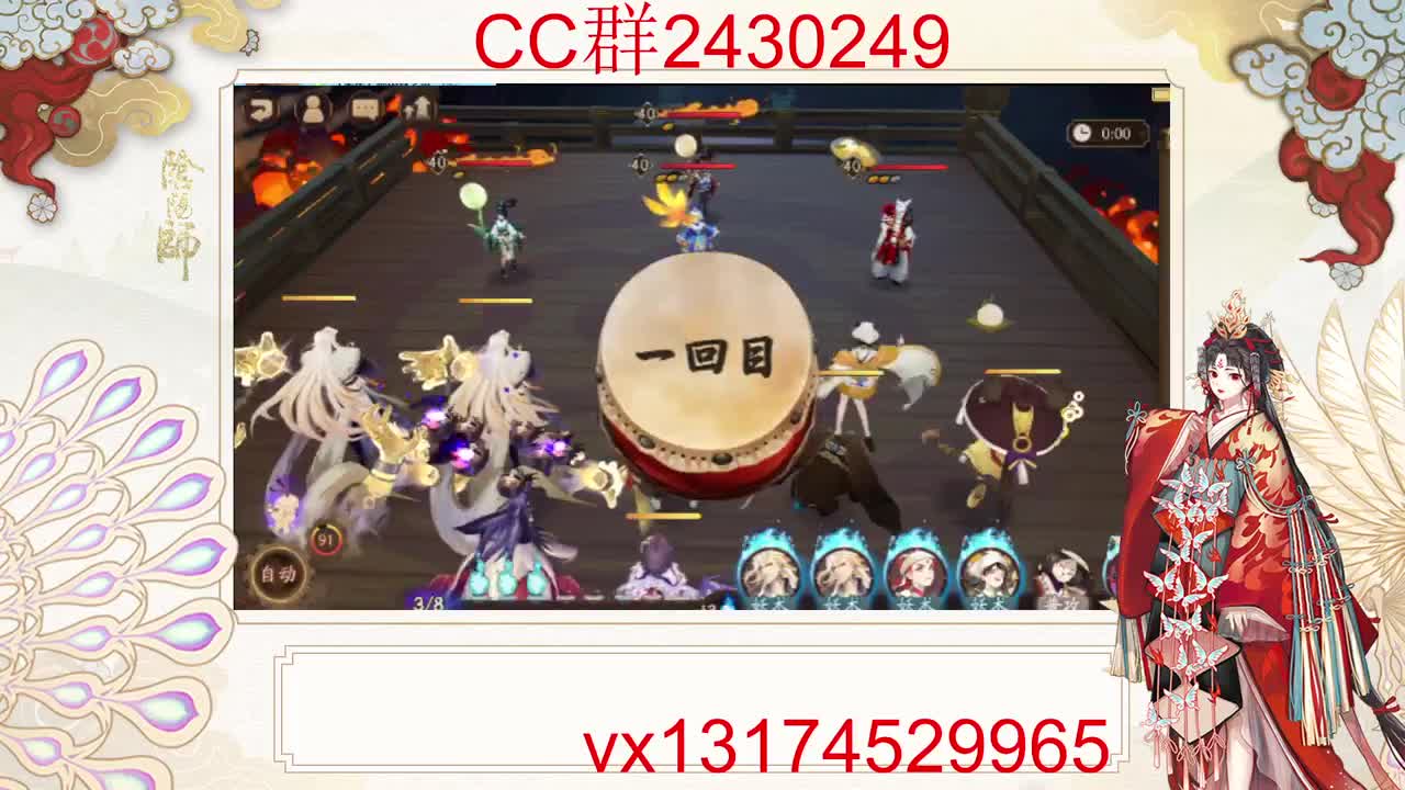 提提面板！ 第5段