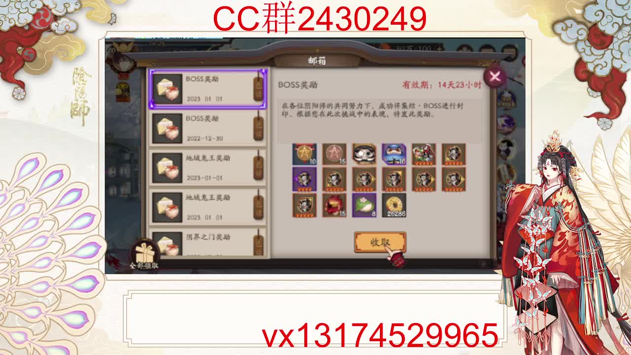 提提面板！ 第6段