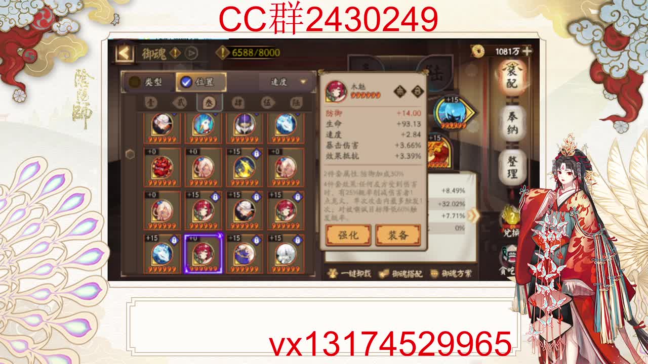 提提面板！ 第7段