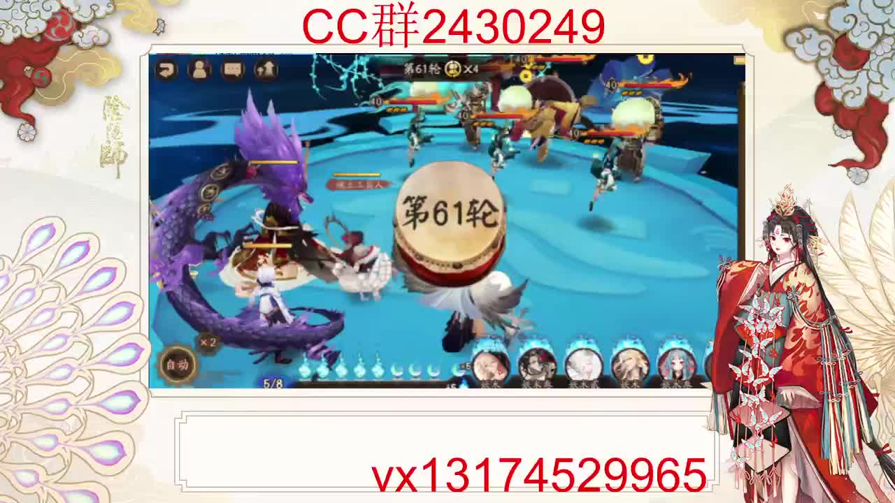提提面板！ 第8段