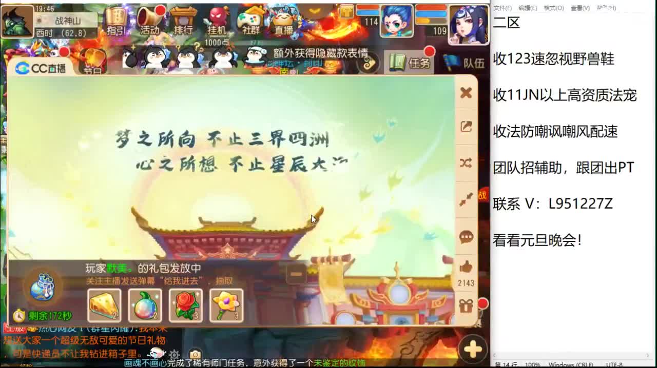 新年快乐咯！ 第1段