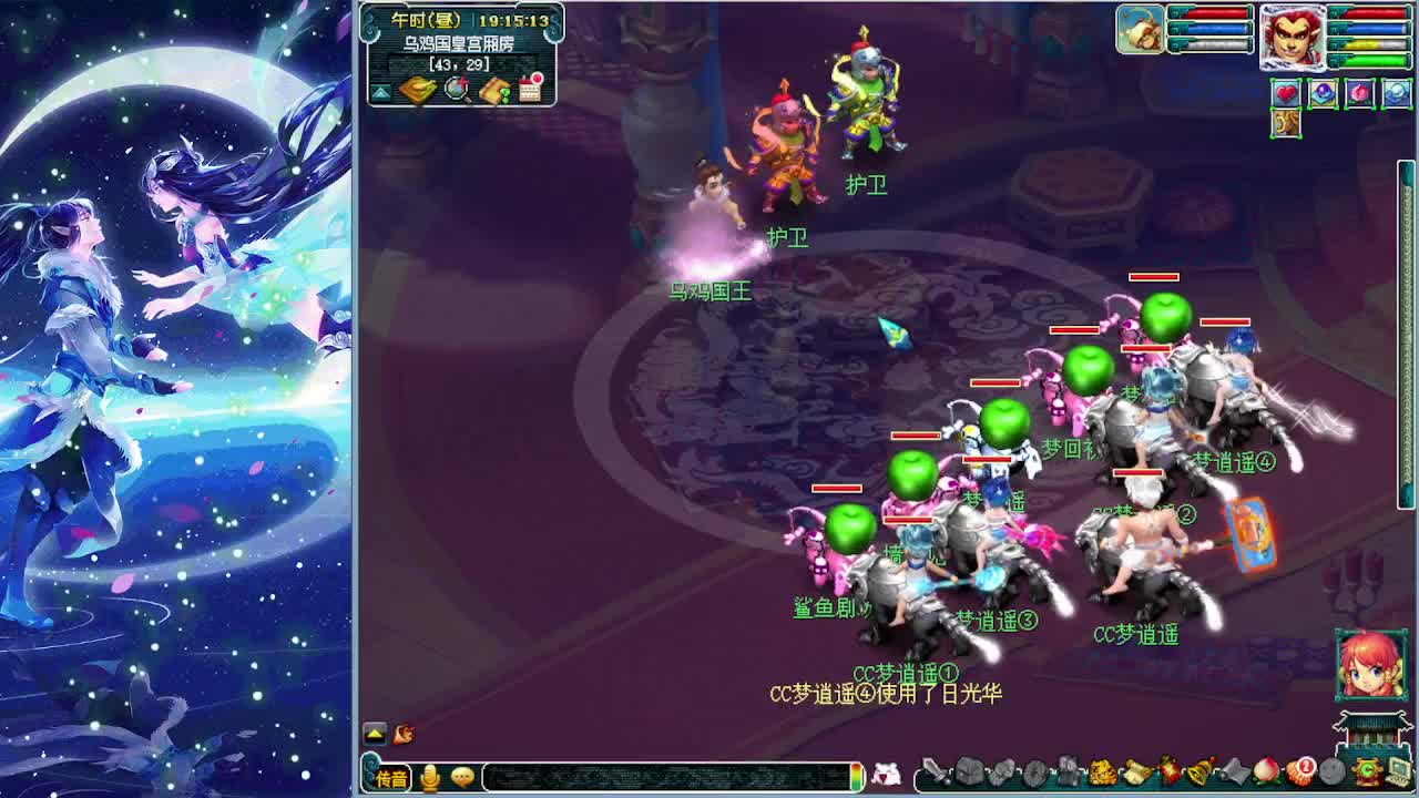 阳光城18门三界菁英冲刺！ 第11段