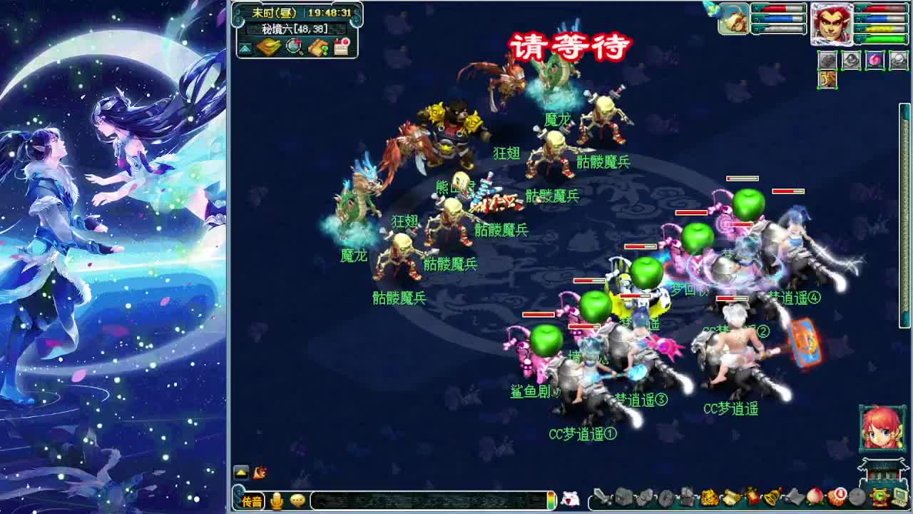 阳光城18门三界菁英冲刺！ 第12段
