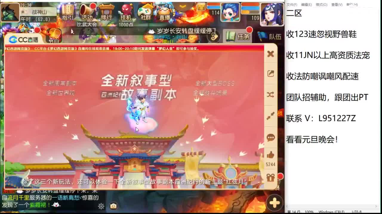 新年快乐咯！ 第3段