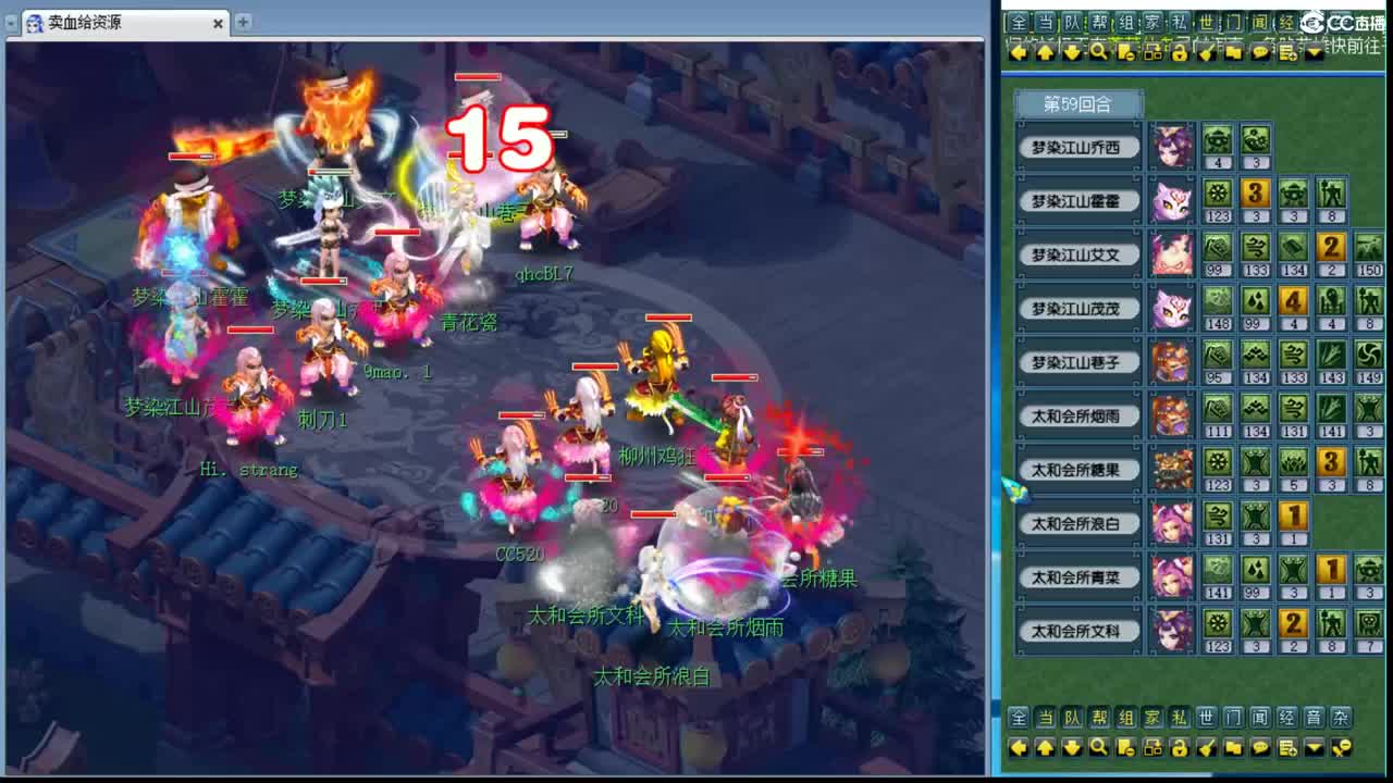 神威季军赛 第3段