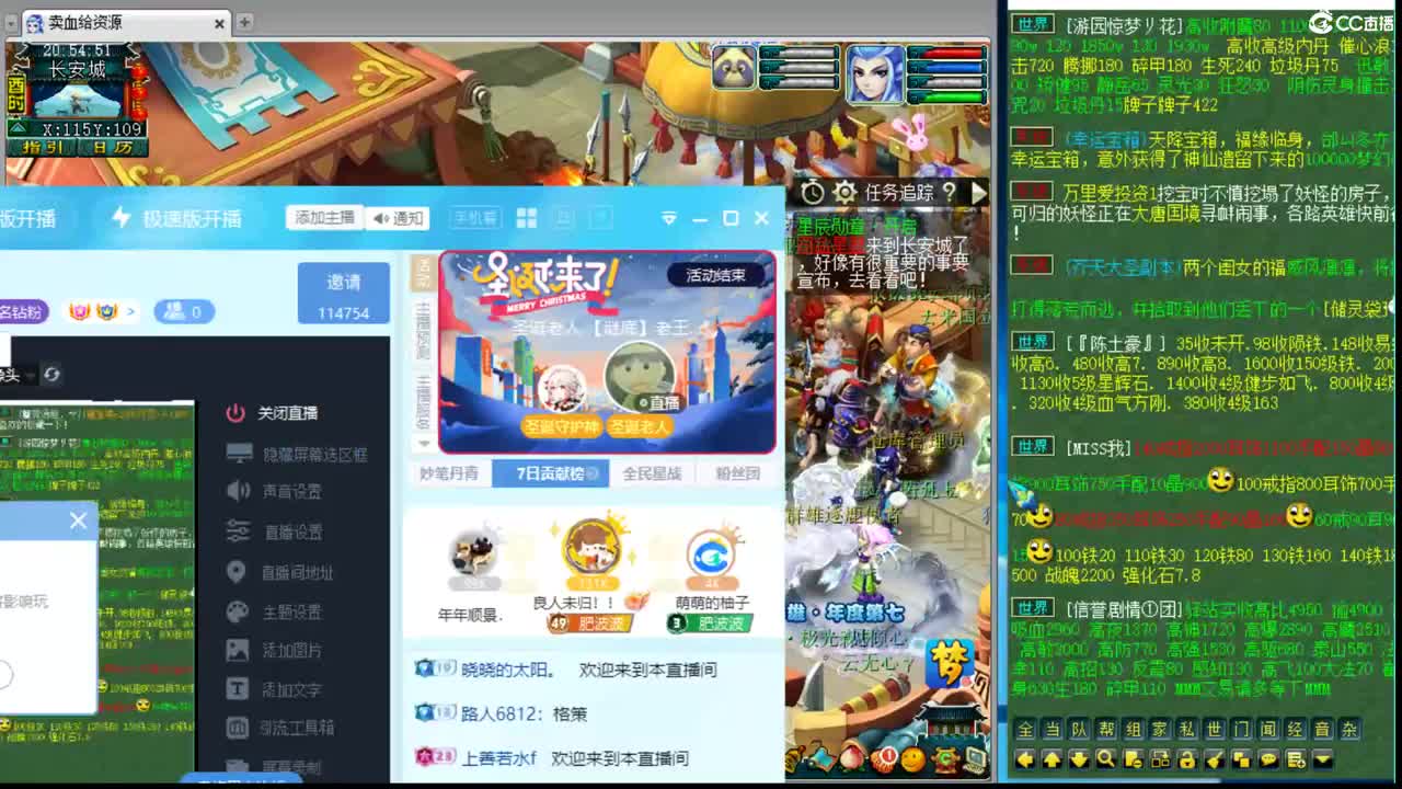 神威季军赛 第4段