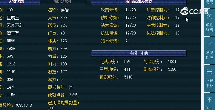 20230101_213237