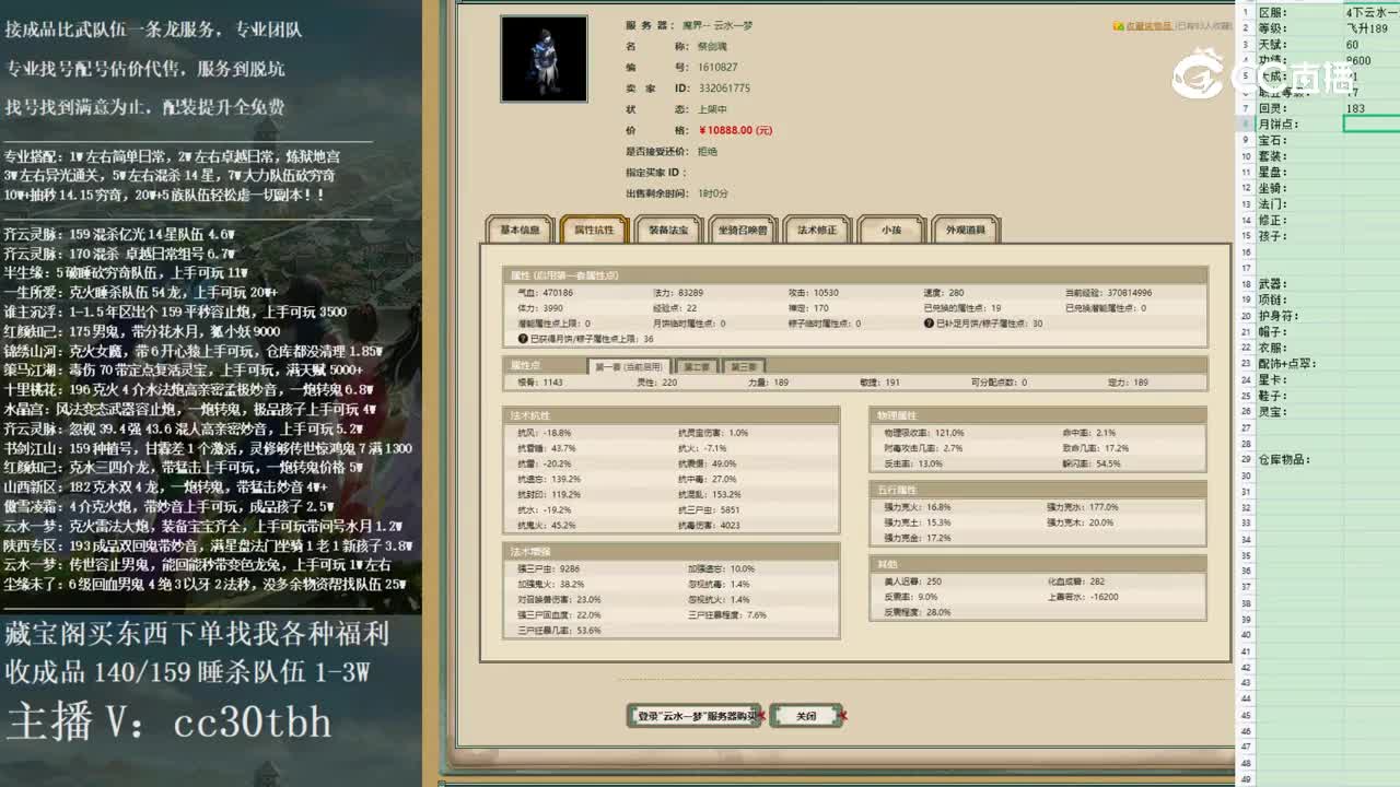 2023-01-01 21-33-31男鬼