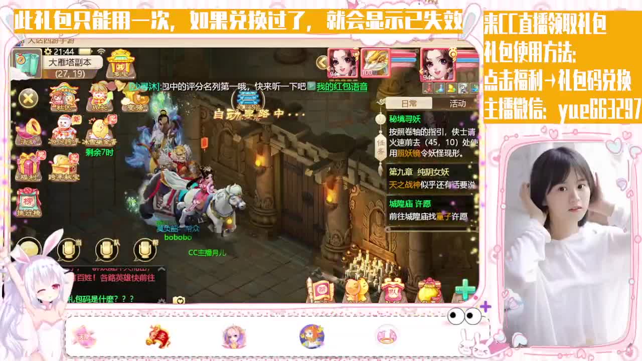 人美声甜小姐姐，接资源