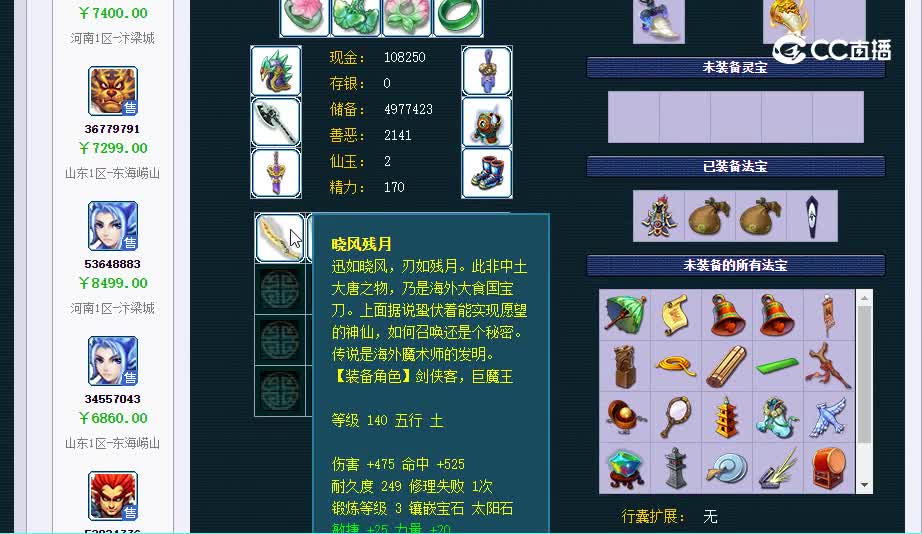 170狮驼